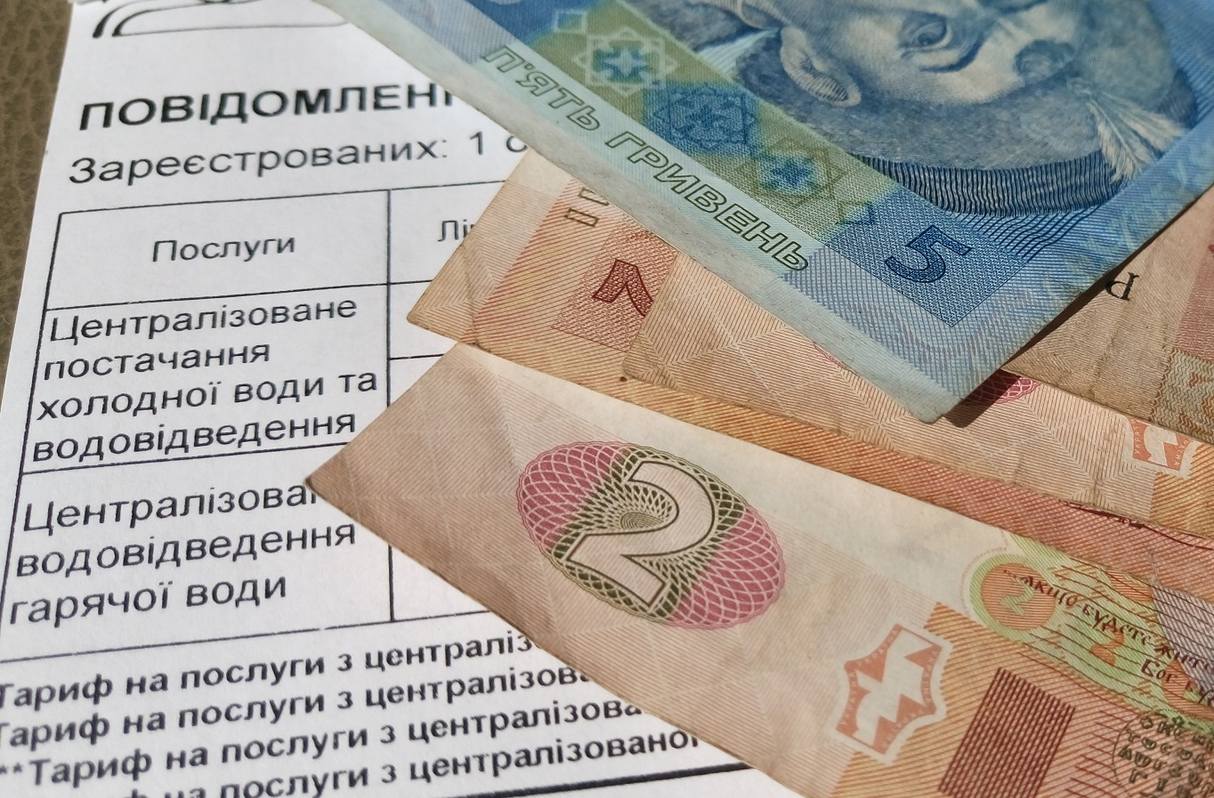 В октябре задолженность за услуги ЖКХ выросла почти на 2 миллиарда