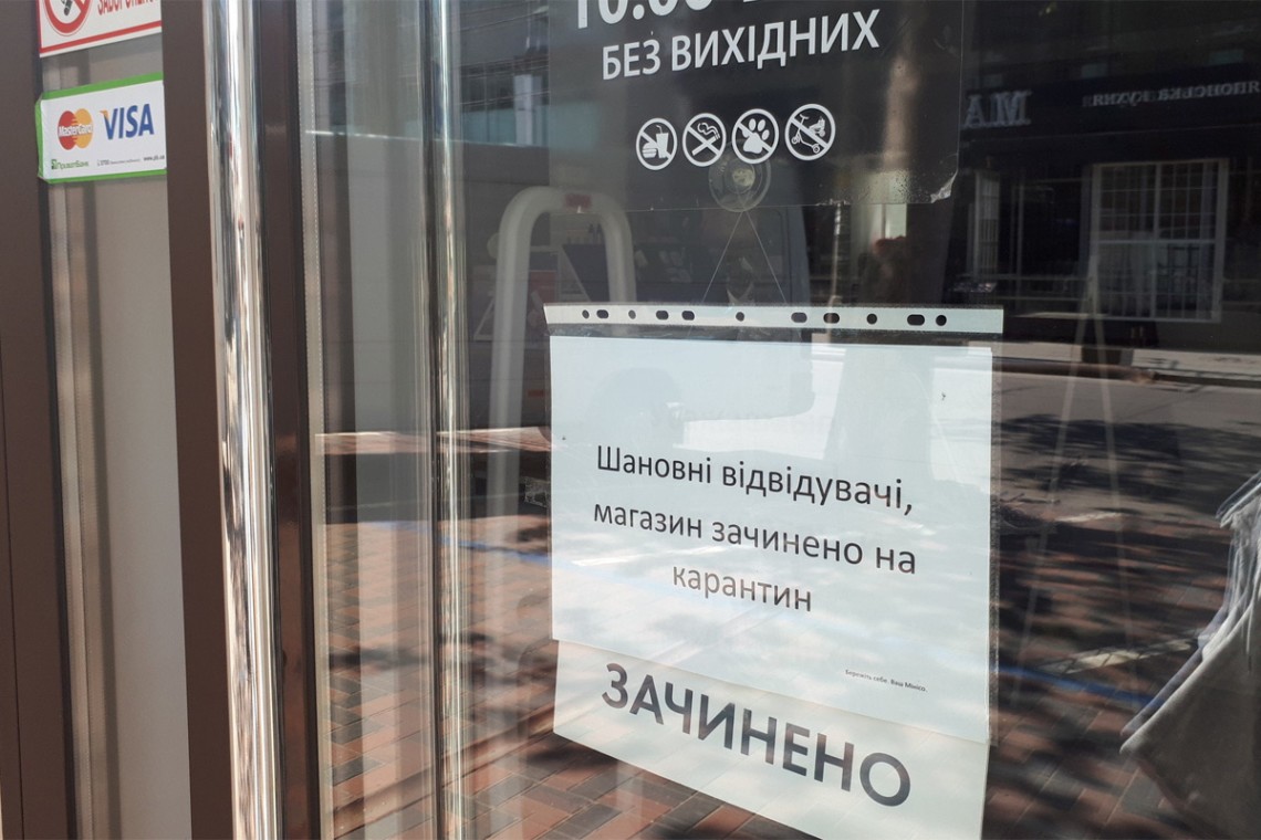 Карантин выходного дня ввели незаконно – эксперт