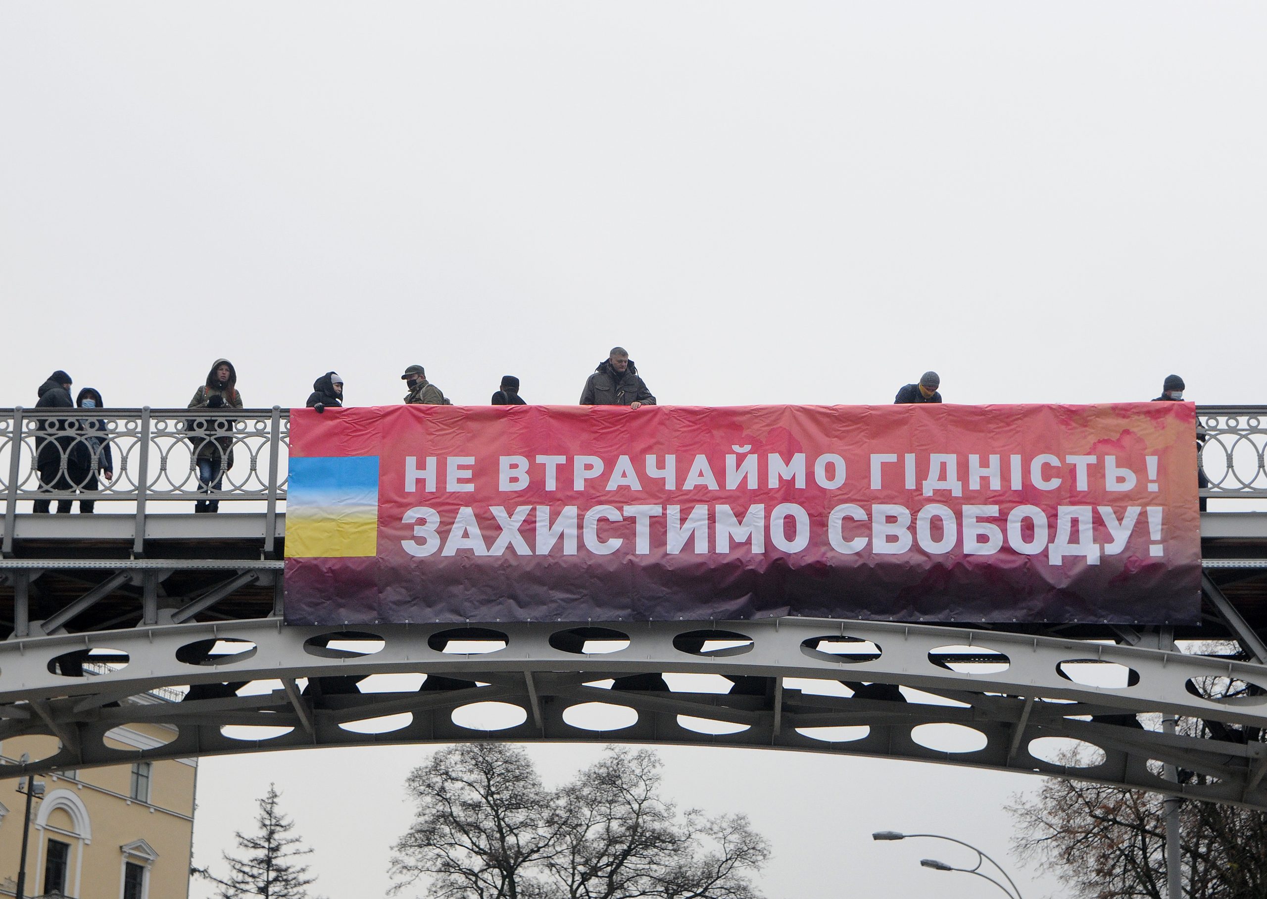 Годовщина Революции достоинства в Киеве