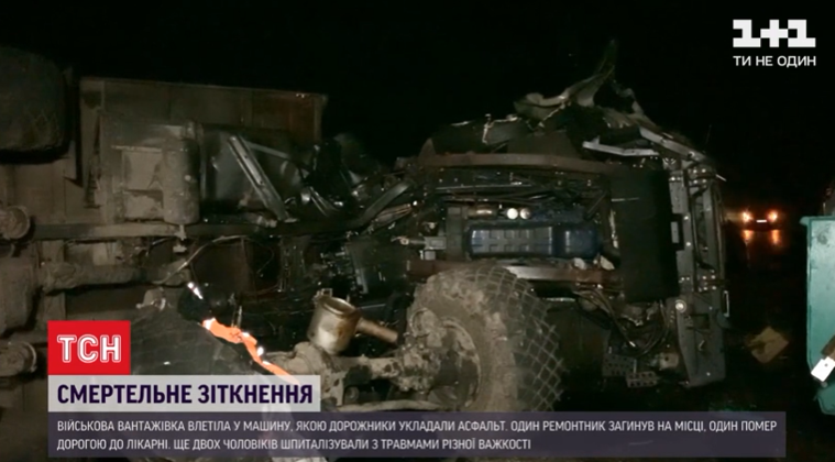 В Кировоградской области военный грузовик врезался в бригаду дорожников: двое погибших