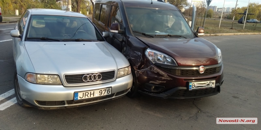 В Николаеве столкнулись Fiat и Audi