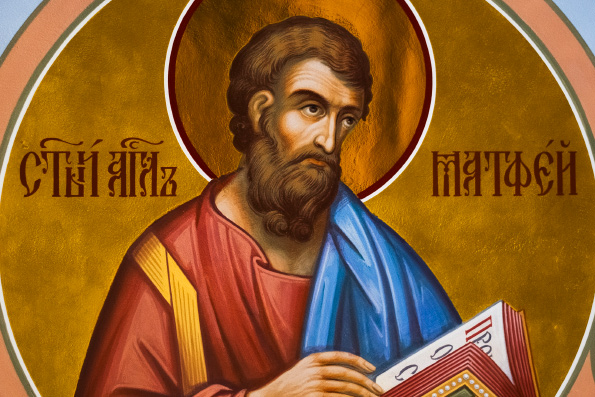 29 ноября &#8212; День памяти апостола и евангелиста Матфея