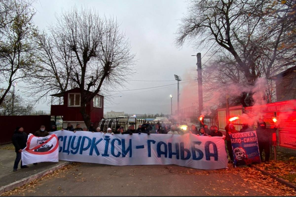 Болельщики «Динамо» сделали напоминание И.Суркису в день его рождения (ВИДЕО)