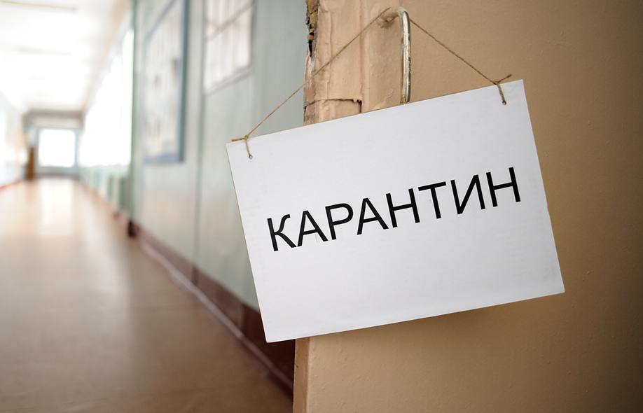В Ровно обошли решение властей о карантине выходного дня