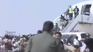 В аэропорту Йемена прогремел мощный взрыв, есть жертвы
