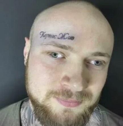 Житель Харькова набил себе на лбу татуировку «Кернес жив»
