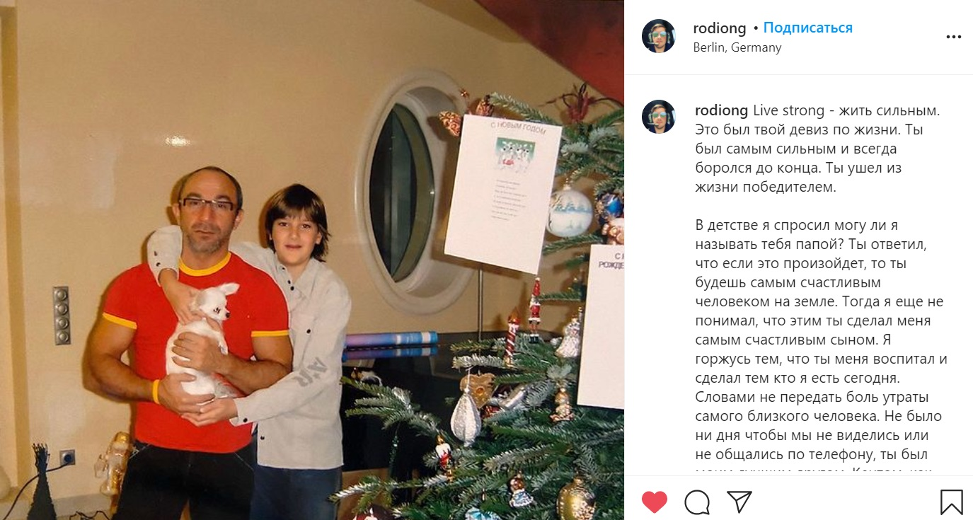 Медик прокомментировал смерть Кернеса