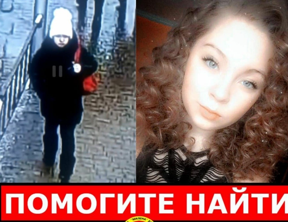 Во Львове неделю разыскивают 14-летнюю девушку