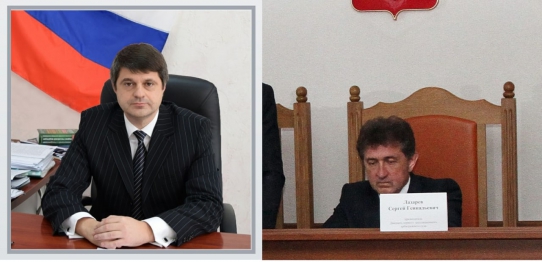 Генпрокуратура прекратила преследовать двух бывших украинских судей в Крыму