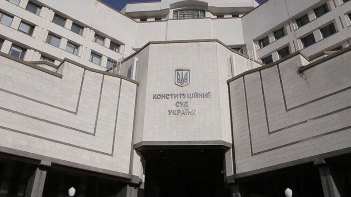 Юрист рассказал, чего ждать от решения Венецианской комиссии по КСУ