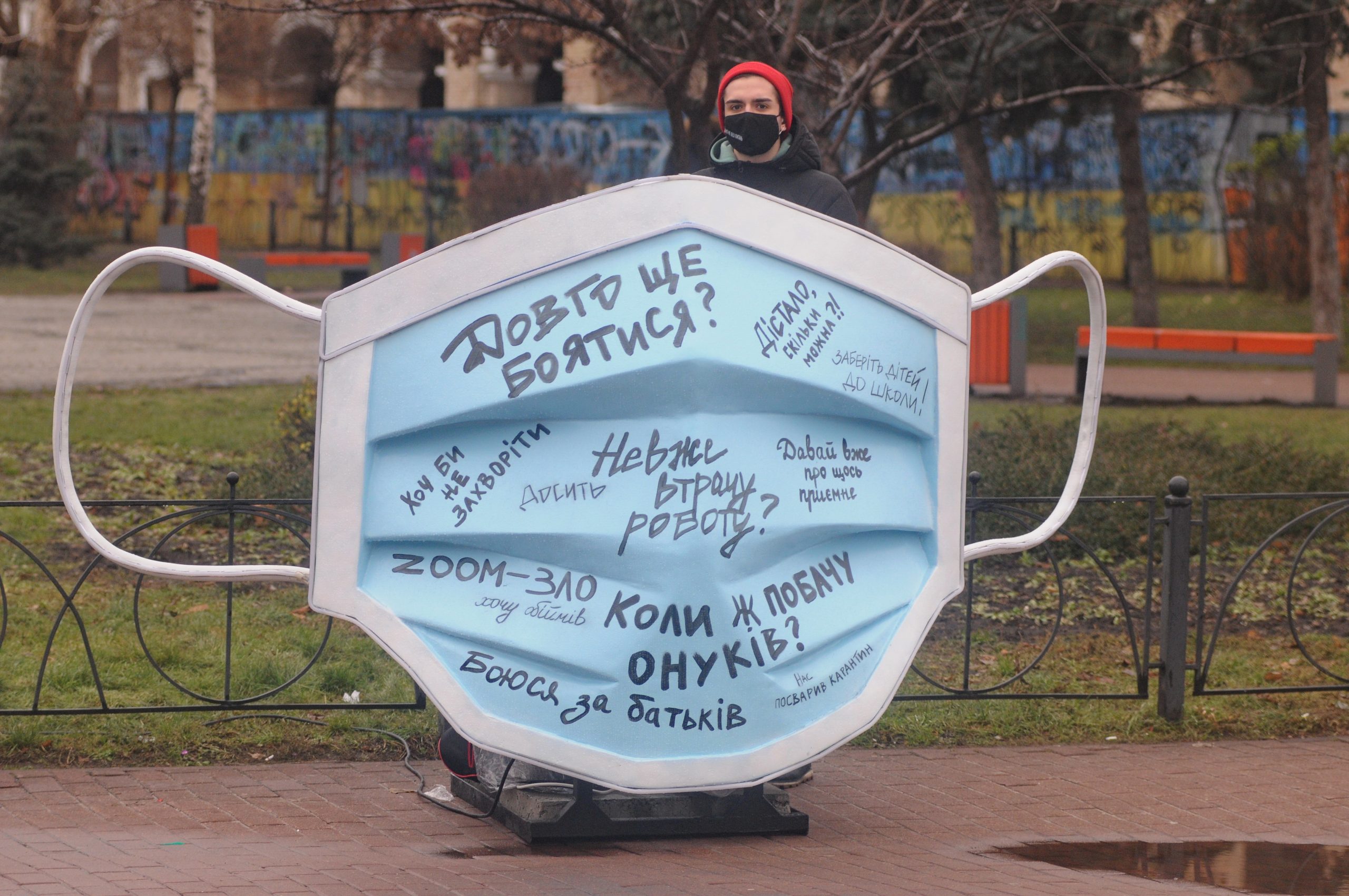 В Киеве на Контрактовой площади установили огромную маску
