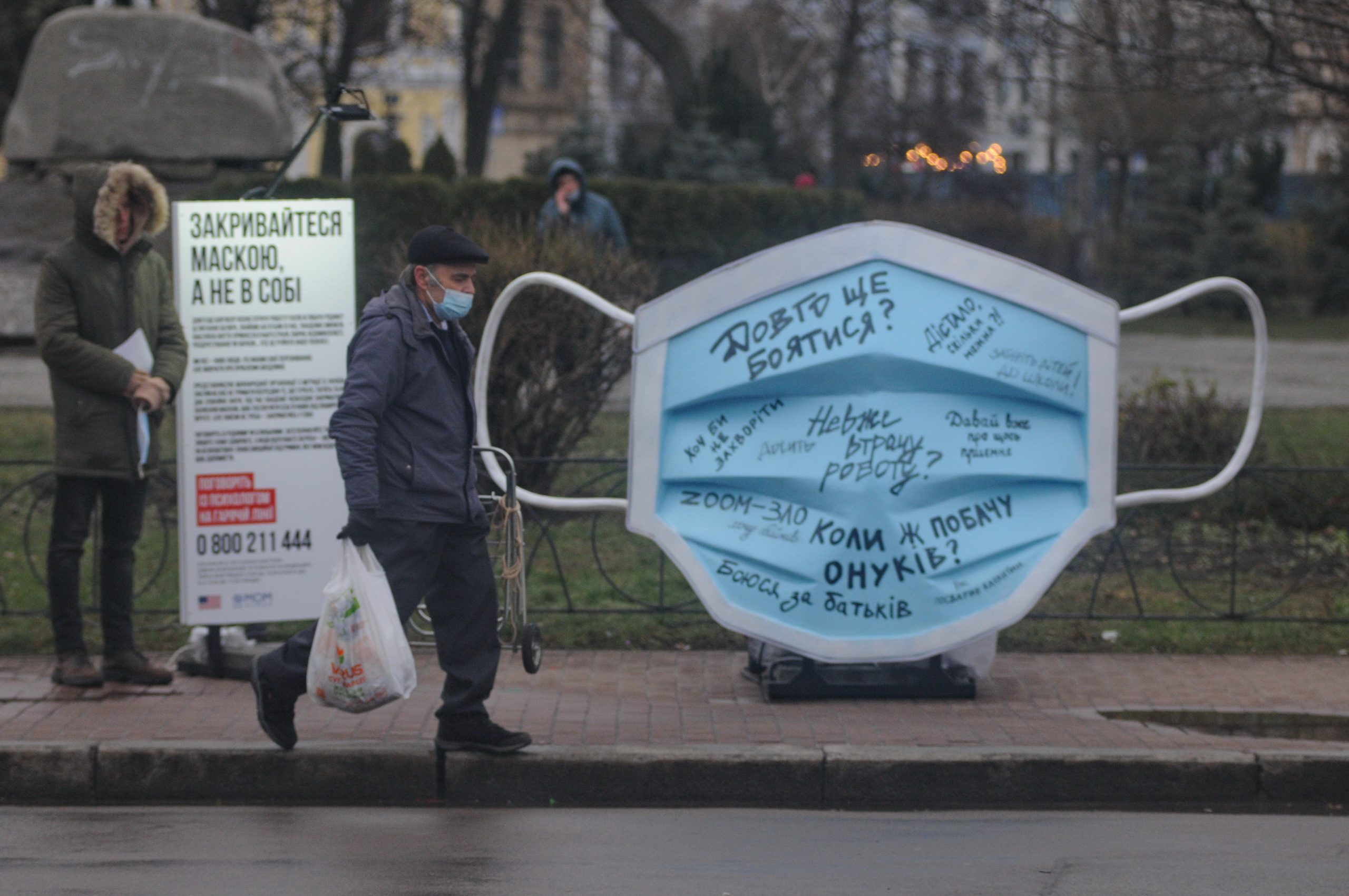 В Киеве на Контрактовой площади установили огромную маску