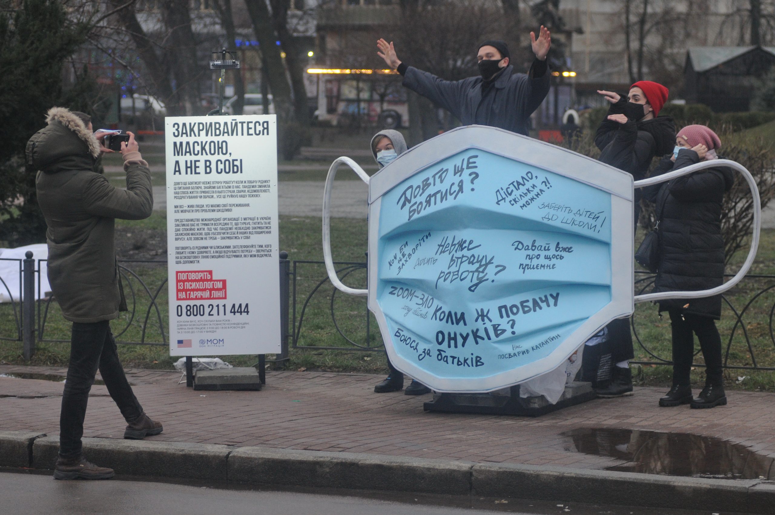 В Киеве на Контрактовой площади установили огромную маску