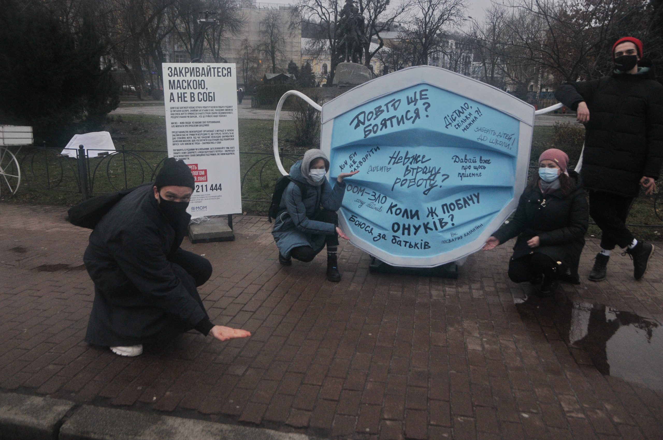 В Киеве на Контрактовой площади установили огромную маску