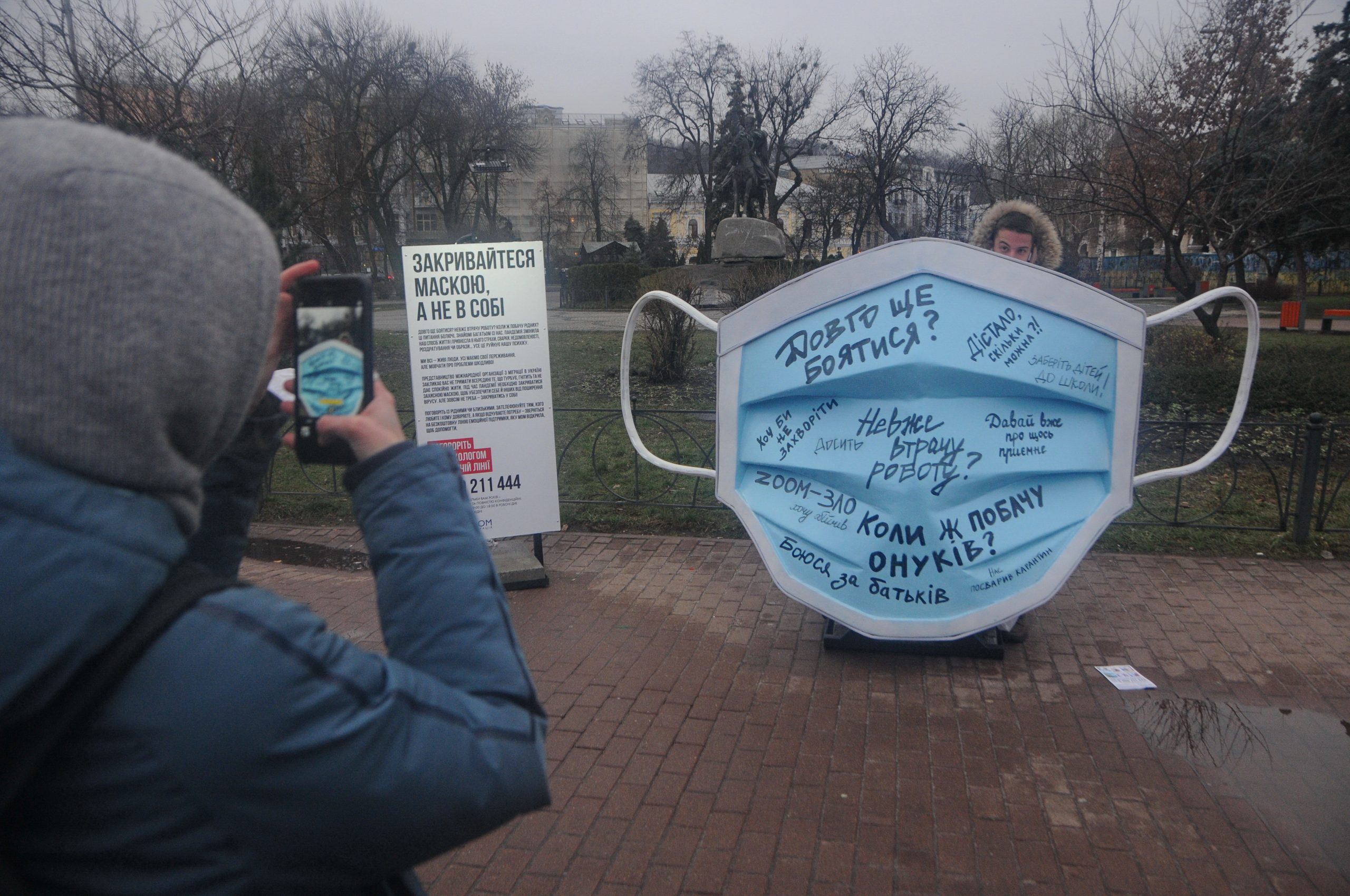 В Киеве на Контрактовой площади установили огромную маску