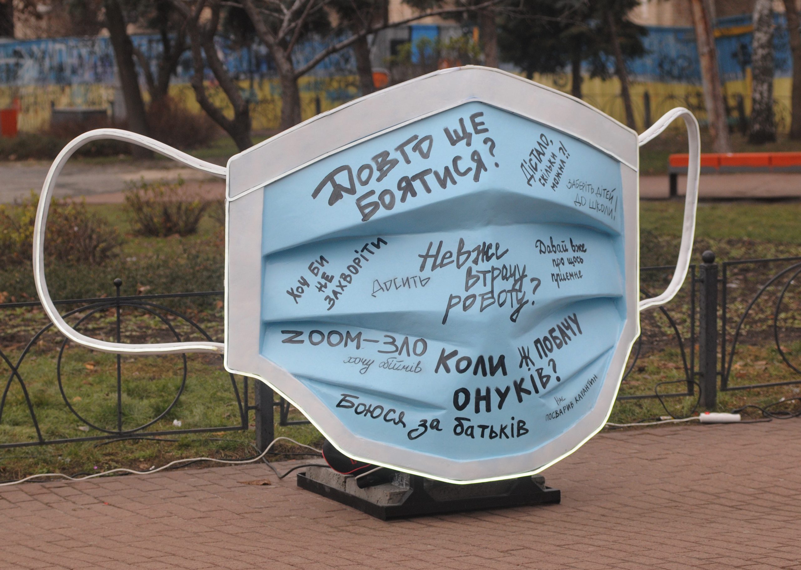 В Киеве на Контрактовой площади установили огромную маску