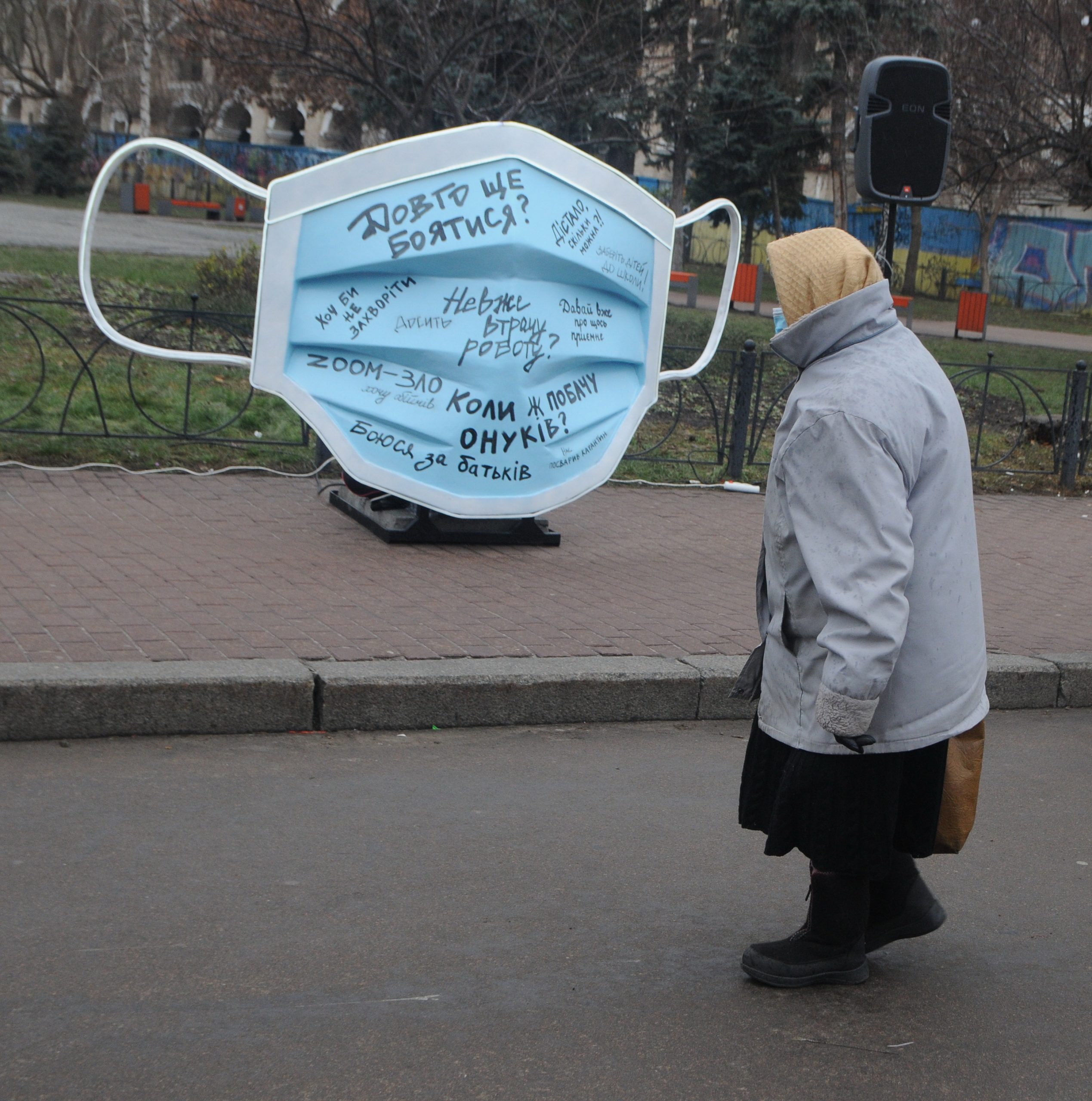 В Киеве на Контрактовой площади установили огромную маску
