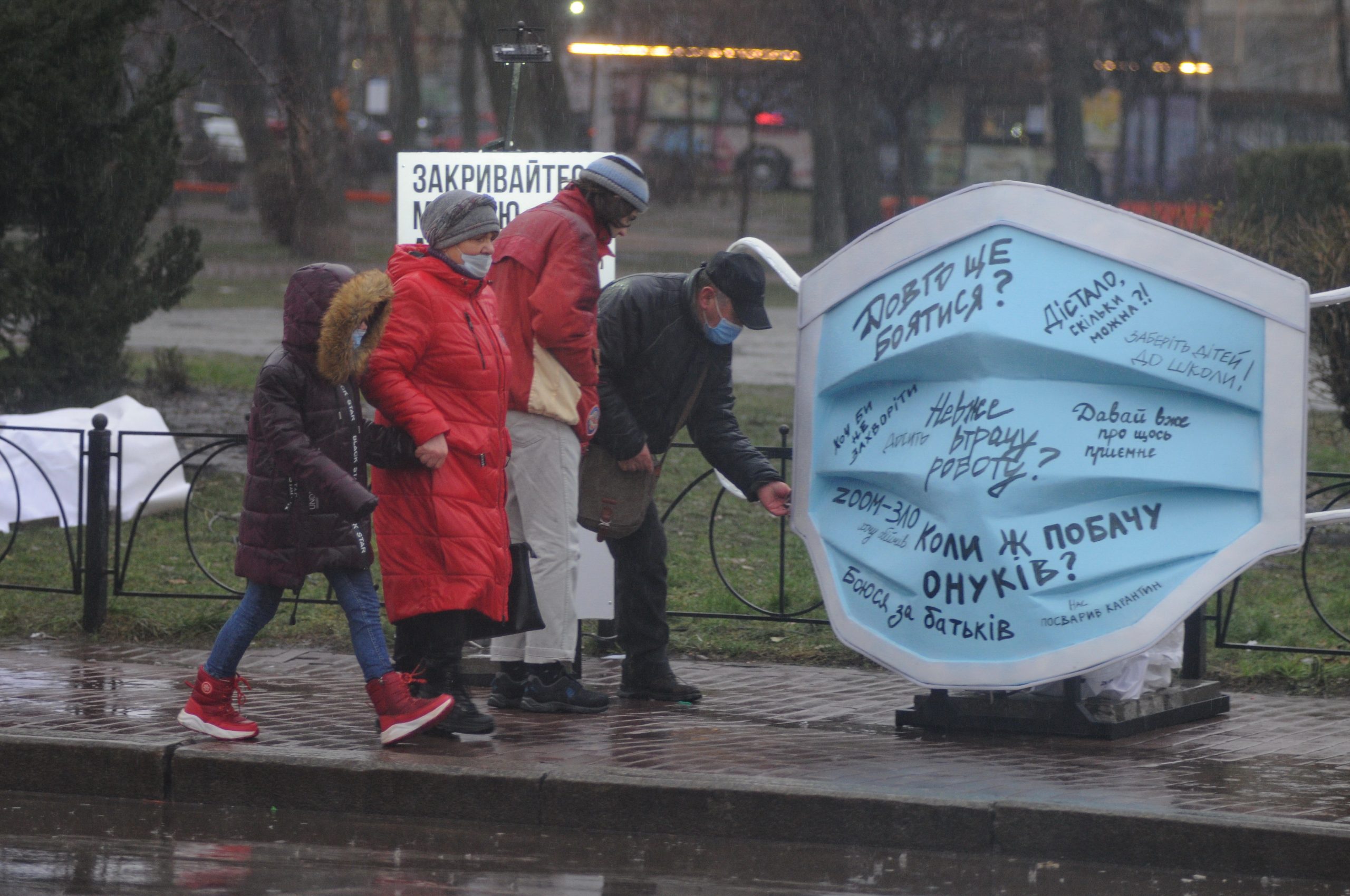 В Киеве на Контрактовой площади установили огромную маску