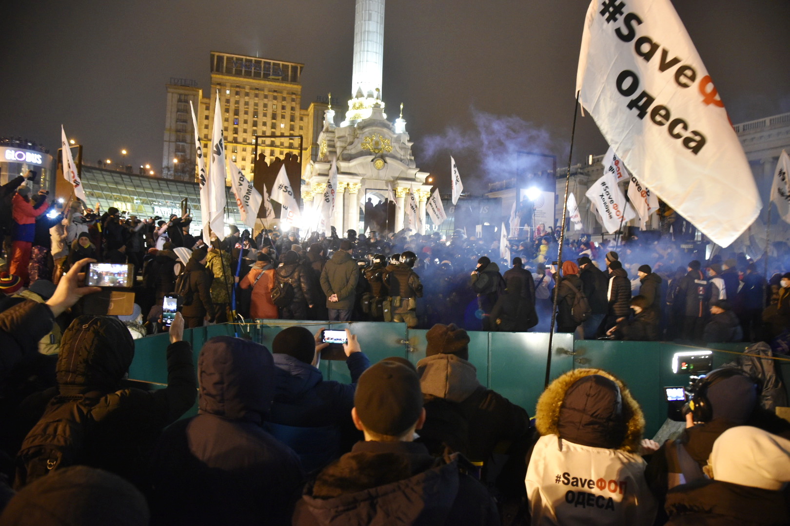 Акции протеста &#171;ФОПовцев&#187;: палатки и столкновения с правоохранителями