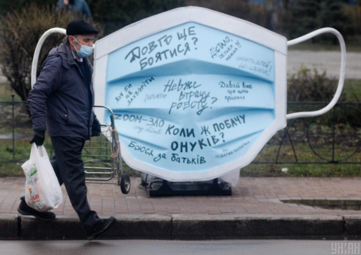 На столичном Подоле появилась огромная маска как символ «ковидных» страхов