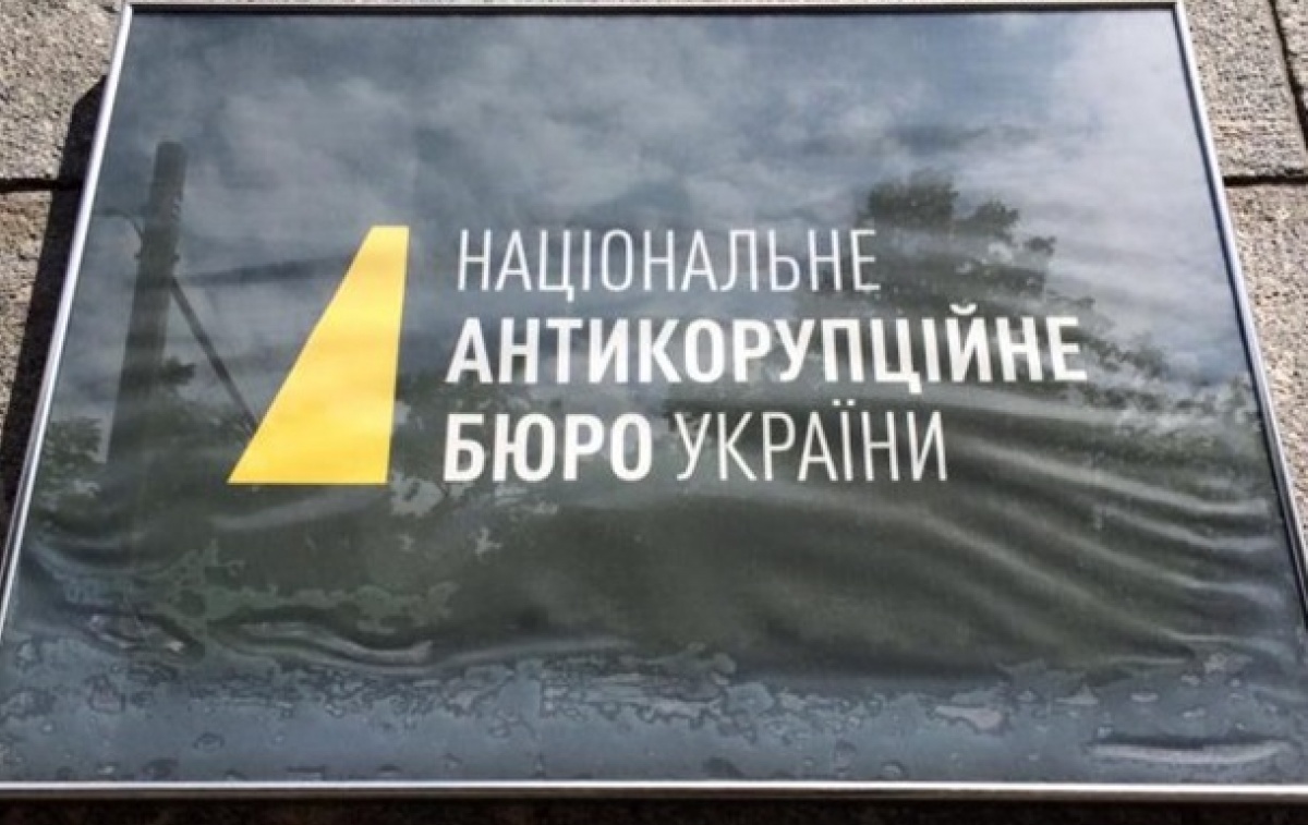 НАБУ форсирует дело Гладковского ради отчета перед ОПУ &#8212; эксперт