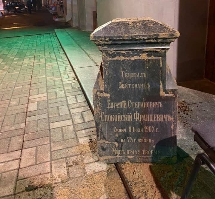 В Киеве рабочий нашел надгробие освободителя Болгарии от османов