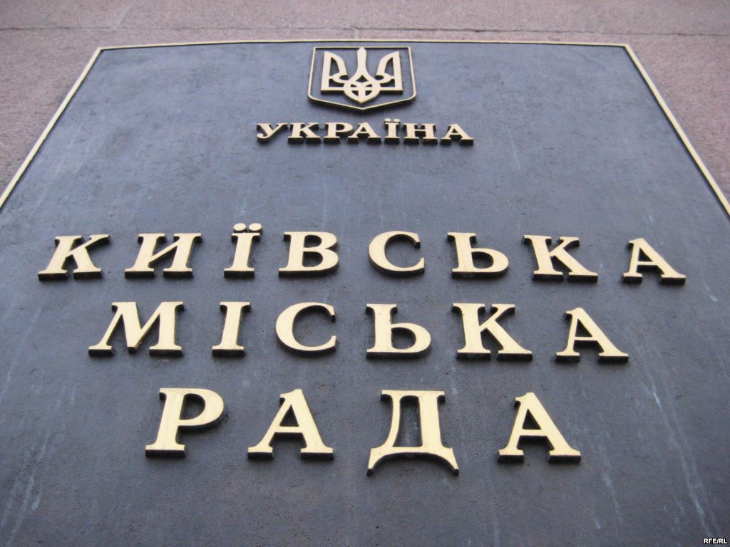 Депутат Киевсовета Роман Ярошенко имеет незадекларированный земельный участок, оффшоры и миллионы наличными
