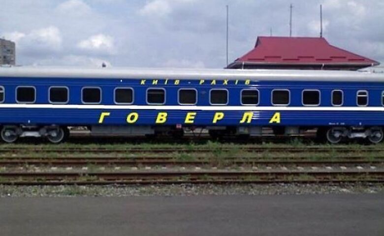«Укрализныця» запускает два новых поезда в Карпаты