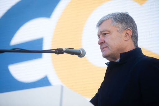 ГБР будет обжаловать решение суда по Порошенко