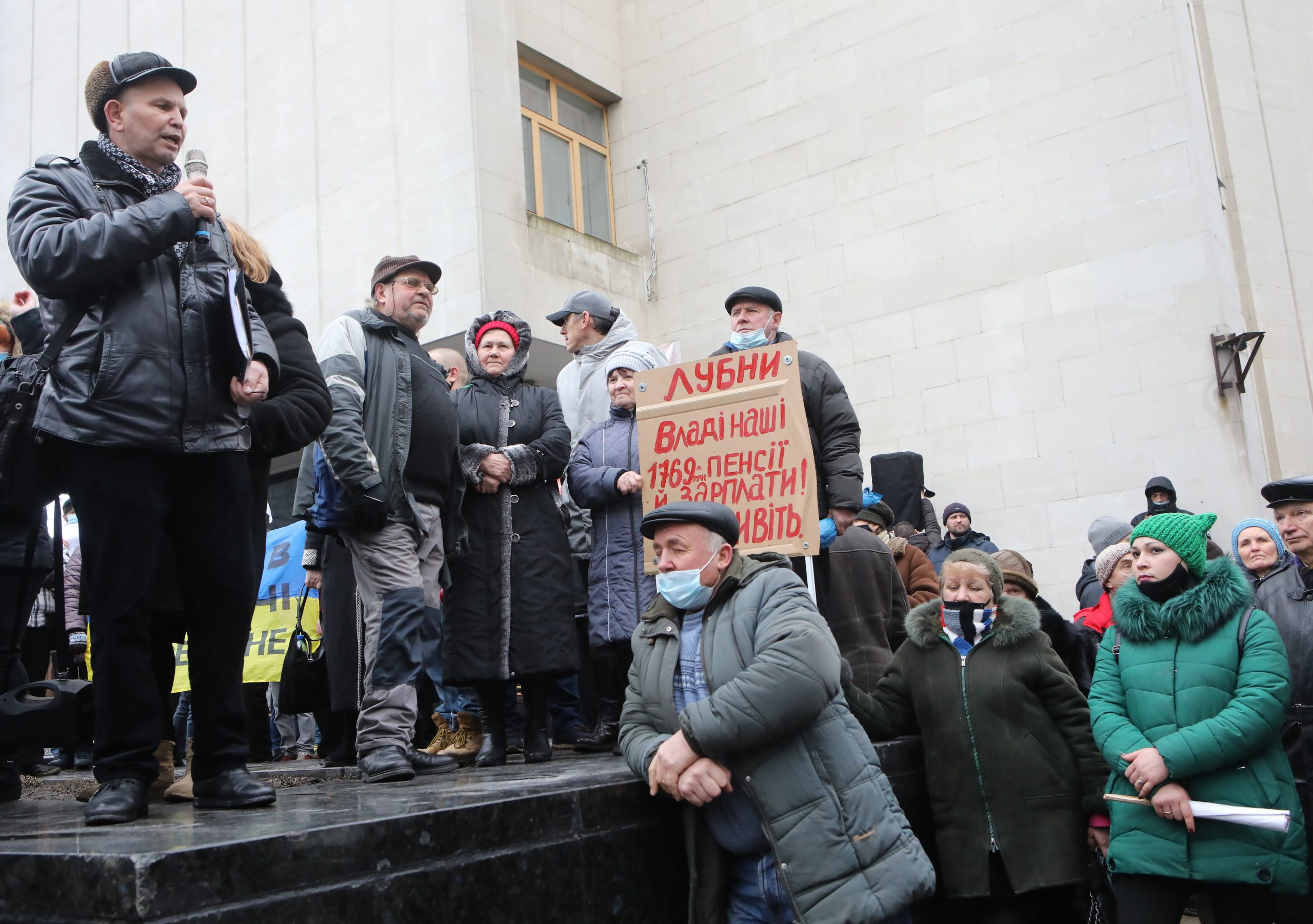 &#171;Поздравь президента платежкой&#187;: в Киеве митинговали против высоких тарифов