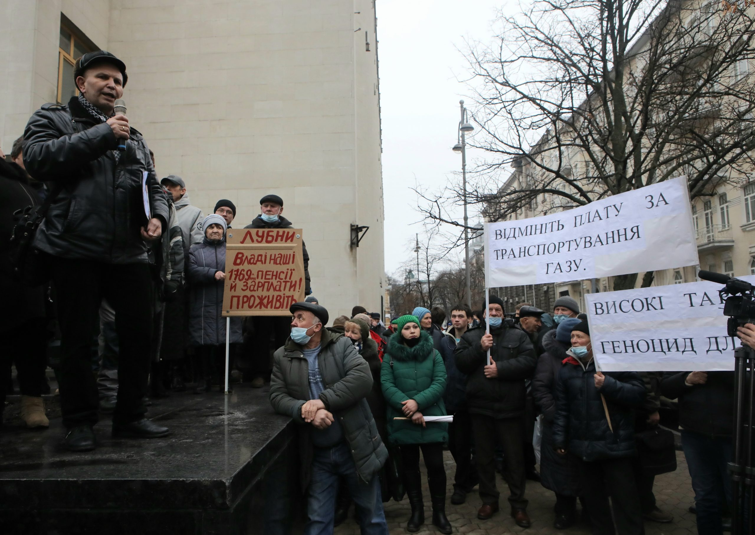 &#171;Поздравь президента платежкой&#187;: в Киеве митинговали против высоких тарифов