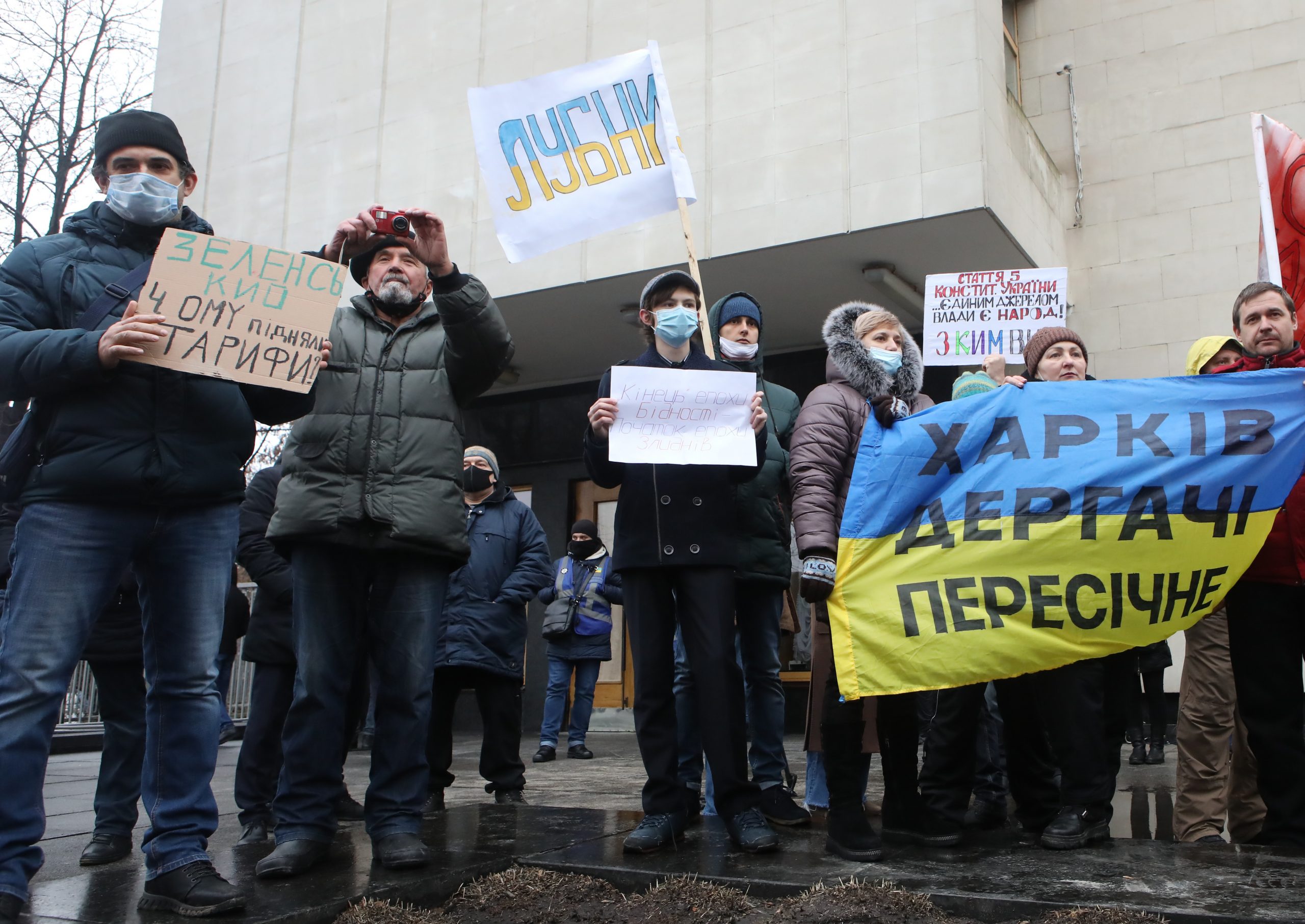 &#171;Поздравь президента платежкой&#187;: в Киеве митинговали против высоких тарифов