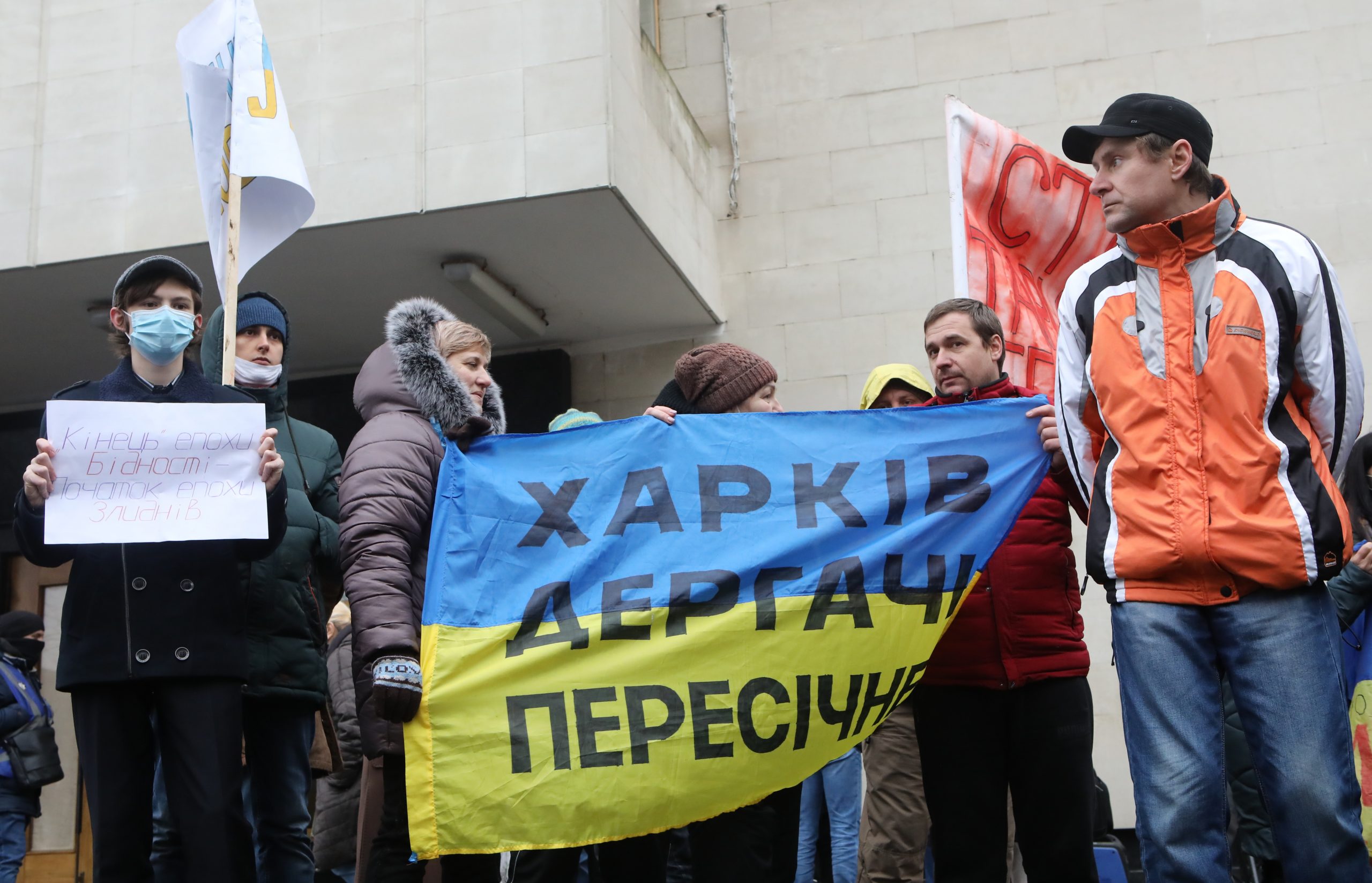 &#171;Поздравь президента платежкой&#187;: в Киеве митинговали против высоких тарифов