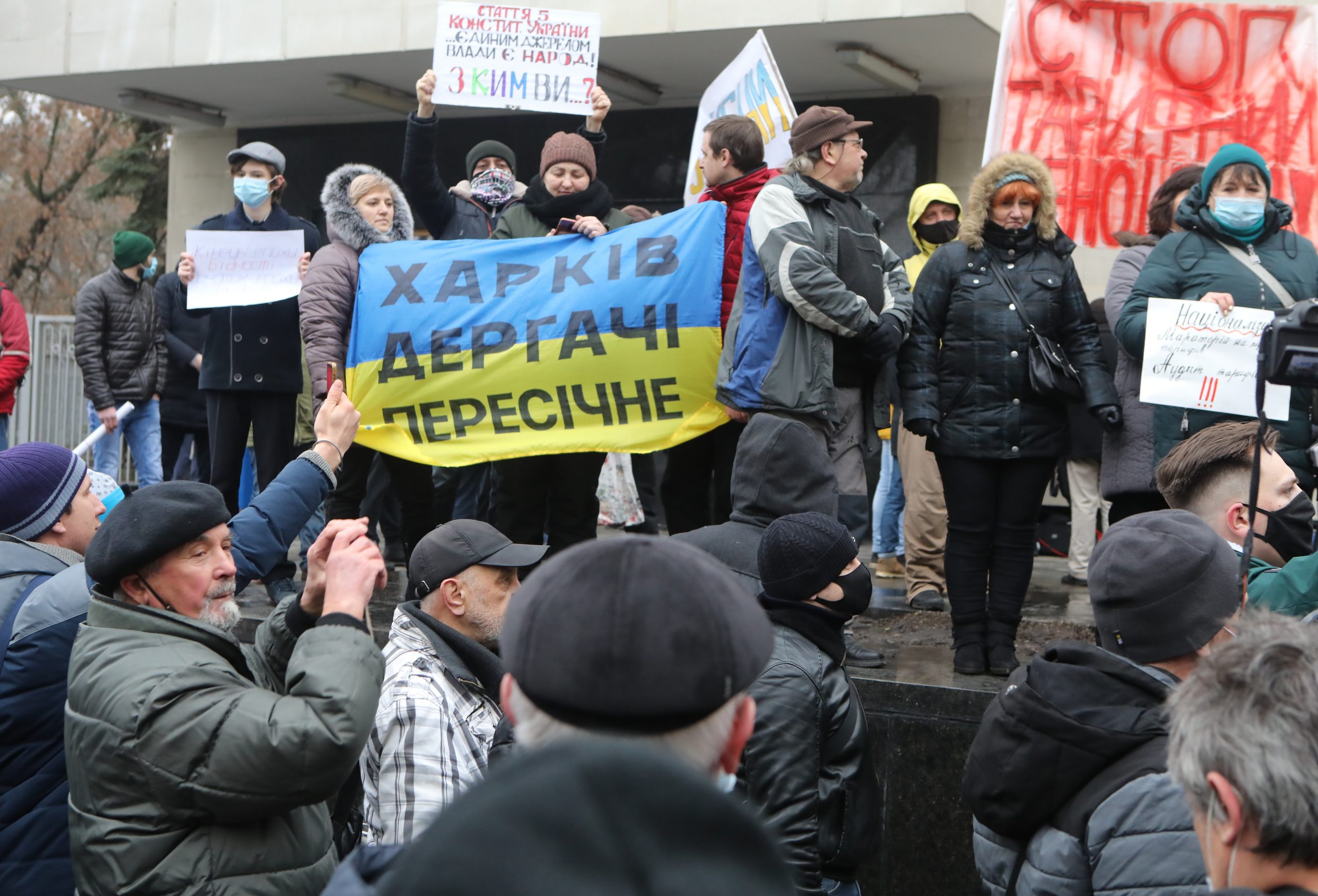 &#171;Поздравь президента платежкой&#187;: в Киеве митинговали против высоких тарифов