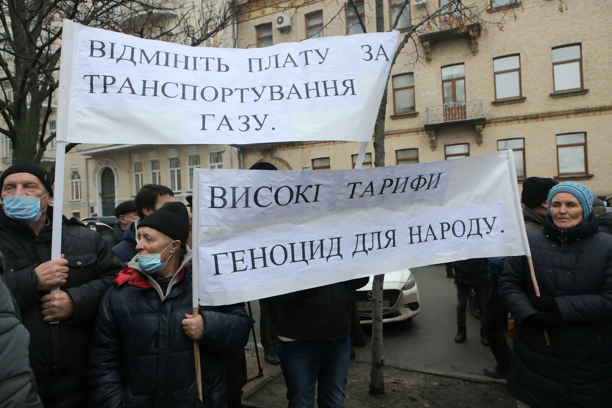 &#171;Поздравь президента платежкой&#187;: в Киеве митинговали против высоких тарифов