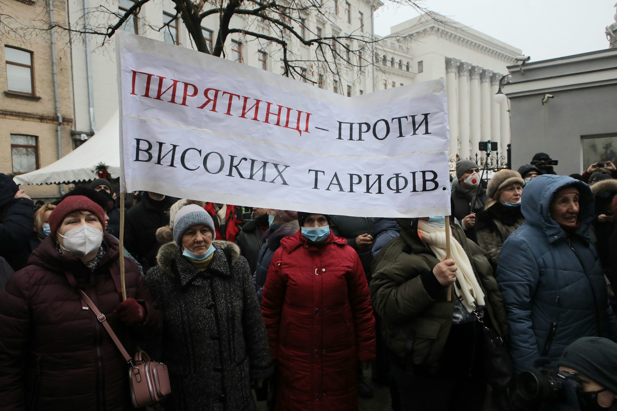 &#171;Поздравь президента платежкой&#187;: в Киеве митинговали против высоких тарифов