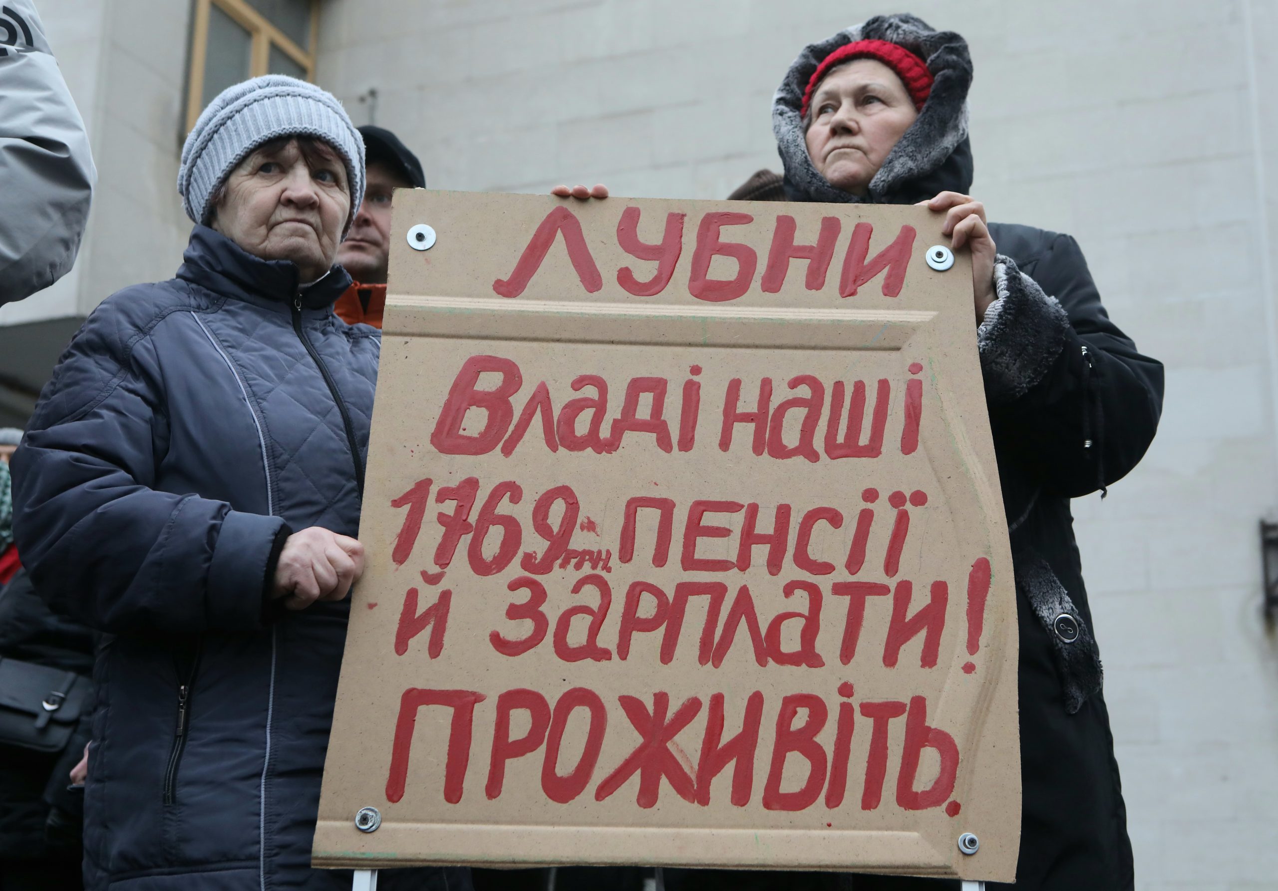 &#171;Поздравь президента платежкой&#187;: в Киеве митинговали против высоких тарифов