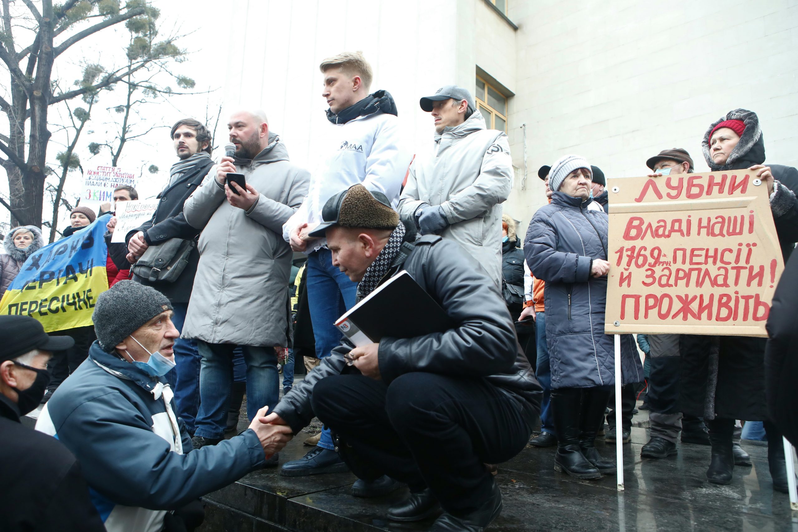 &#171;Поздравь президента платежкой&#187;: в Киеве митинговали против высоких тарифов