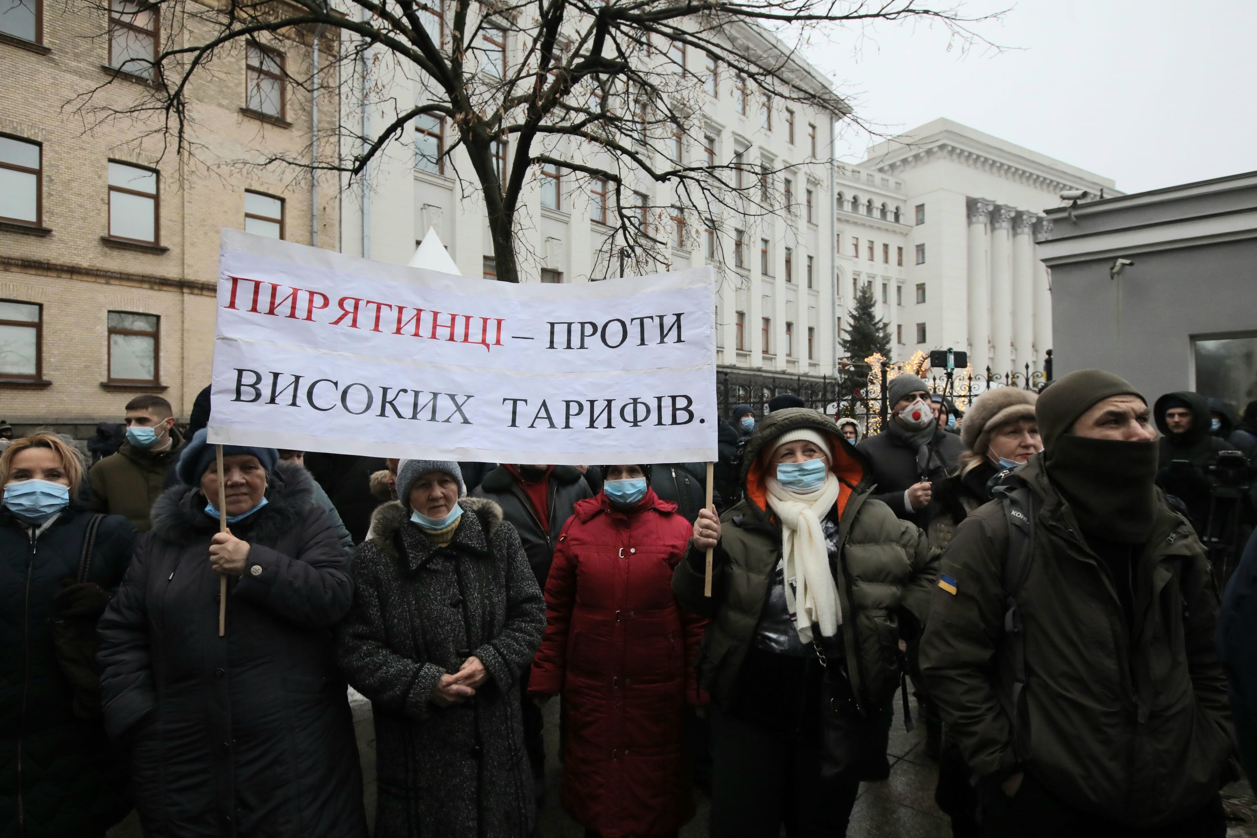 &#171;Поздравь президента платежкой&#187;: в Киеве митинговали против высоких тарифов