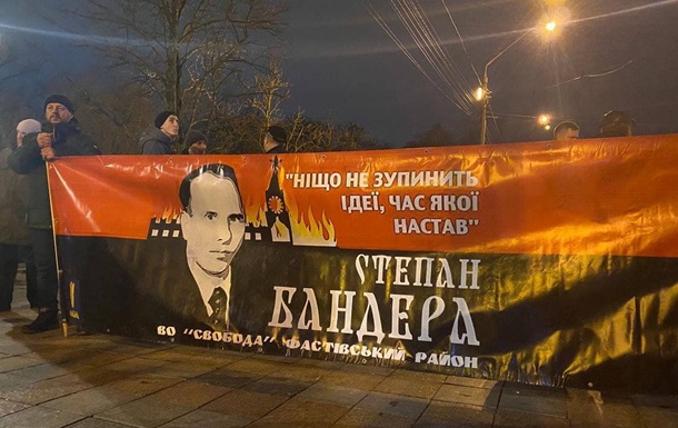 В Киеве проходит марш в честь рождения Бандеры