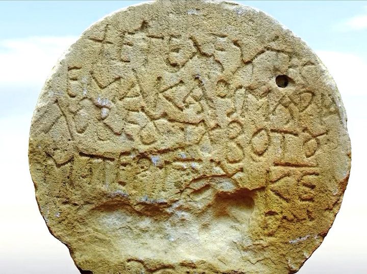 В Израиле нашли надгробие возрастом более 1,4 тысяч лет