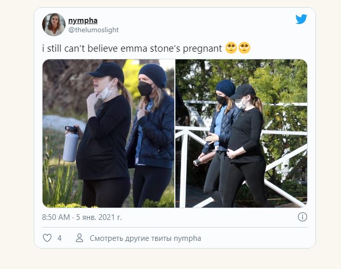 Актриса Эмма Стоун ждет ребенка