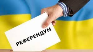 Эксперт рассказал, когда состоится всеукраинский референдум