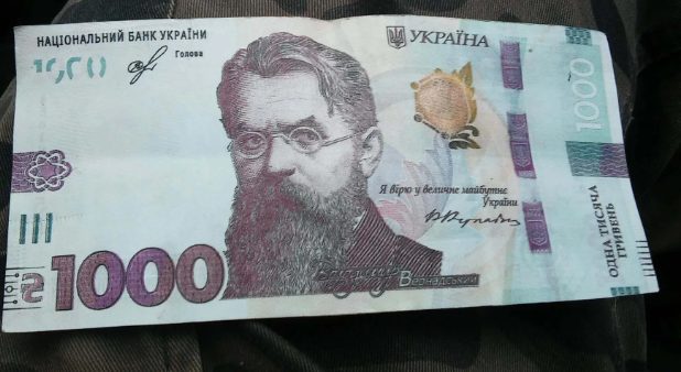Жители Днепра заметили фальшивые купюры номиналом 1000 грн