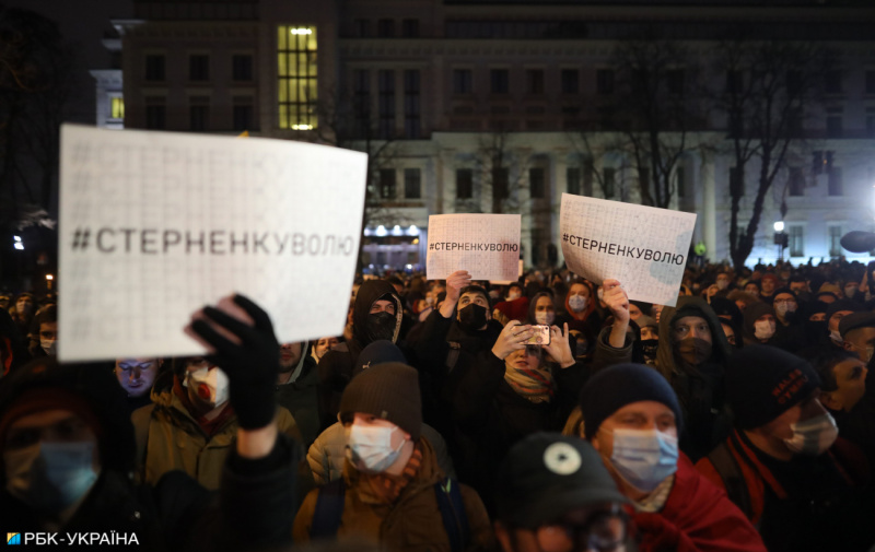 Под стенами ОПУ проходит акция протеста из-за приговора Стерненко