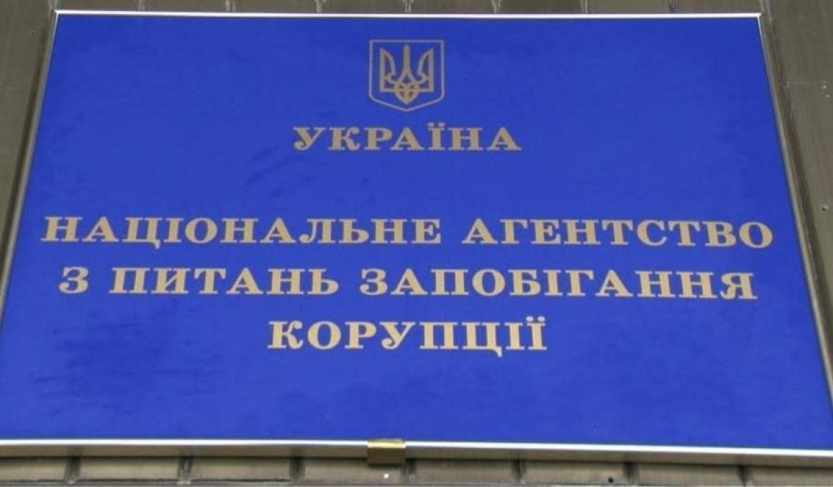 НАПК составило протоколы на 3 судей КСУ