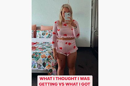 Австралийка рассмешила видом своей пижамы