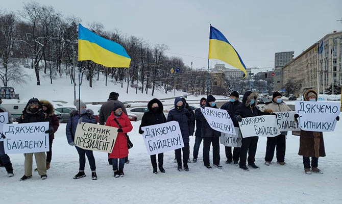 «Спасибо Байдену», «Спасибо Сытнику» &#8212; в Киеве собрали пикет в поддержку главы НАБУ