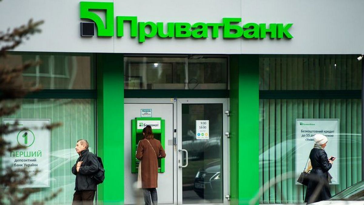 Эксперт прокомментировал дело «ПриватБанка»