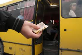 В Киевской области возросла оплата проезда